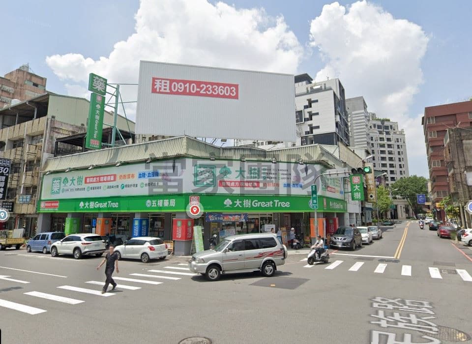 ⭐獨家親友件!五權路精華地段🔥臨路大面寬角店